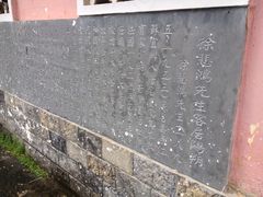 iphone_upload_pic-徐悲鸿故居