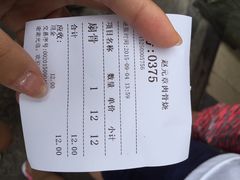 赵元章肉骨烧(山塘街店)-赵元章肉骨烧(山塘街店)