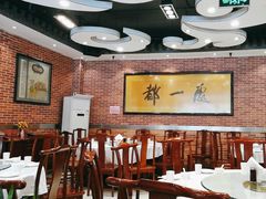 -都一处 (方庄店)