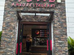 -阿毛饭店首店·宁波老字号(文化广场店)