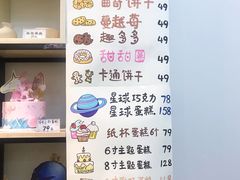 -拾光陶吧