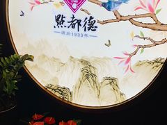 -点都德(大茶楼店)