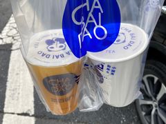 -茶百道(翠柏店)