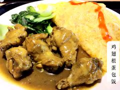 鸡翅根蛋包饭-北京大学深圳研究生院-燕园2食堂