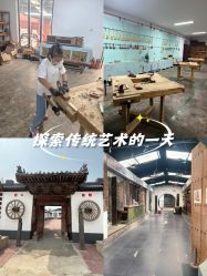 -文旺阁亲子手工DIY木作博物馆