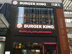 门面-汉堡王(北京通州领展店)