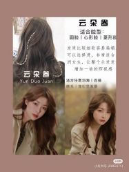 -LJOY丽锦造型·烫发染发