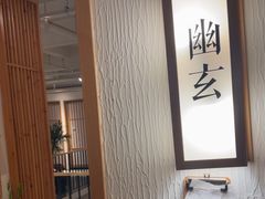 -瓦舍茶馆(聚源路店)