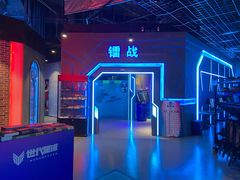 -世代星球·保龄球·镭战真人CS·团建(杨浦店)