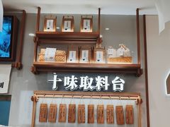 -小满手工粉(北京来福士店)