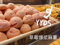 -東更道点心行(大悦城店)