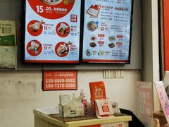 -景芳周大姐烧麦(东新店)