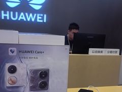 -华为授权体验店(回龙观华联)