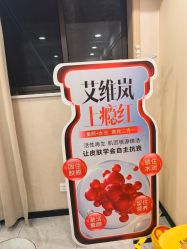 -重庆军美医疗美容医院
