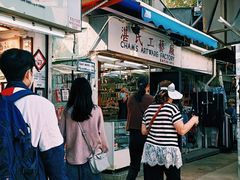 -赤柱市集