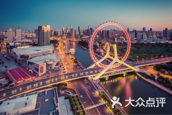 天津之眼图片 - 第3张