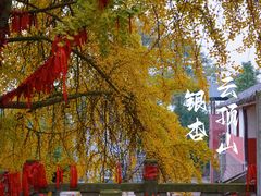-金堂县云顶石城风景区