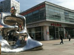 -证大大拇指广场(芳甸路店)