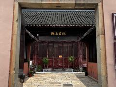 -苏州文庙(姑苏区)