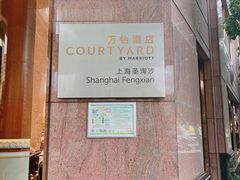 -上海圣淘沙万怡酒店