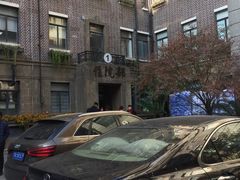 -上海交通大学医学院附属仁济医院(西院)