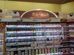 -大润发(番禺店)