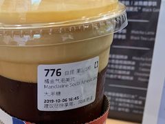 -瑞幸咖啡(太阳百货店)