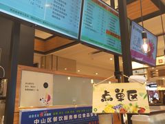 -茶百道(柏威年店)