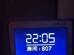 -足本纪·足道 SPA 简餐 洗浴(钱江新城店)