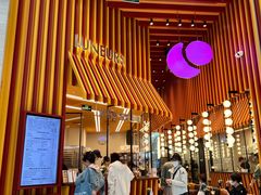 -LUNEURS月乐诗·法式冰淇淋(北外滩来福士广场店)