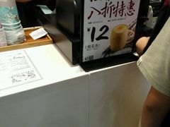 -茶颜悦色(雨花亭凯德二楼店)