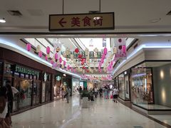 -永旺梦乐城国际商城(北清路店)