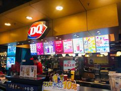 门面-DQ·蛋糕·冰淇淋(新玛特分店)