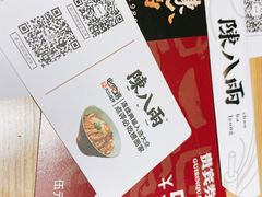 -陳八两面家(滨江天街店)