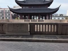 -苏州吴宫泛太平洋酒店