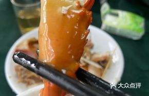 Special Chicken and Crab Pot