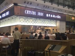 -翡翠拉面小笼包(机场DFS店)