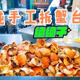 与一百只蟹的故事
