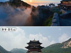 -泰山风景名胜区