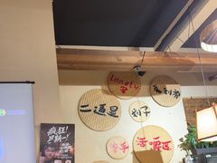 -00后的烤串·扬州地标烧烤(大运河博物馆店)