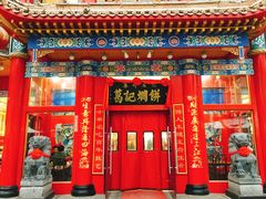 门面-葛记焖饼(伏牛路店)