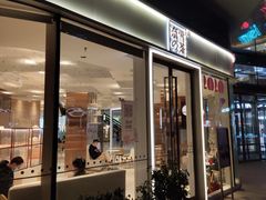 门面-奈雪的茶(东原悦荟店)