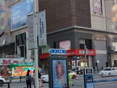 -MOJO密室逃脱(中街旗舰店)