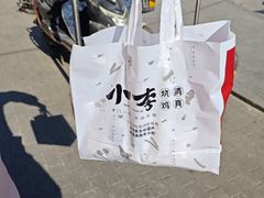 -小李烧鸡(西北角总店)