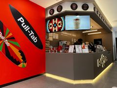 -Pull-Tab拉环咖啡(龙岗区君盛百货店)