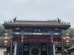 -牟氏庄园