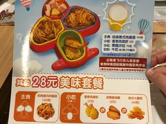 菜单-必胜客(吾悦国际广场店)