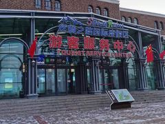 -丝绸之路山地度假区滑雪场