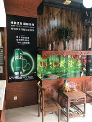 点击看大图 -煊私人定制美发会所