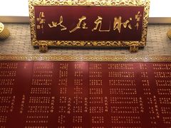 -宁波状元楼酒店(和义路店)